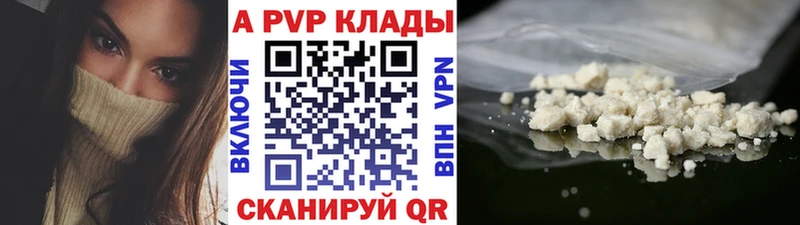 Купить наркоту Дудинка Псилоцибиновые грибы Канабис APVP