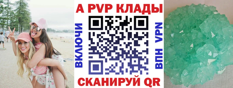 Alfa_PVP кристаллы  Дудинка 