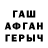 Метамфетамин винт OcSSag