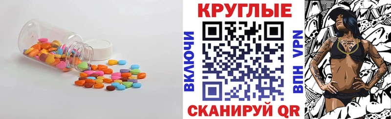 Экстази бентли  площадка состав  Дудинка 