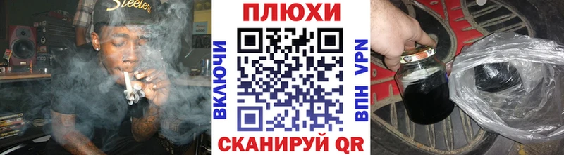ГАШ Cannabis  Дудинка 