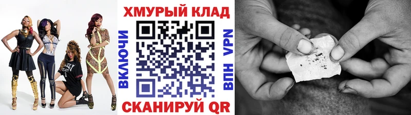 Героин хмурый  blacksprut ТОР  Дудинка 