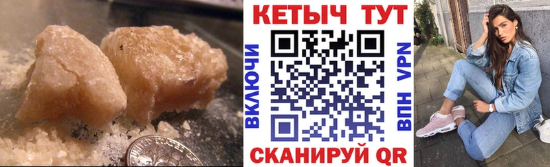где купить наркоту  Дудинка  КЕТАМИН ketamine 