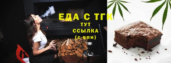 мефедрон мука Алексин