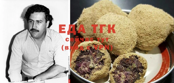 мефедрон мука Алексин