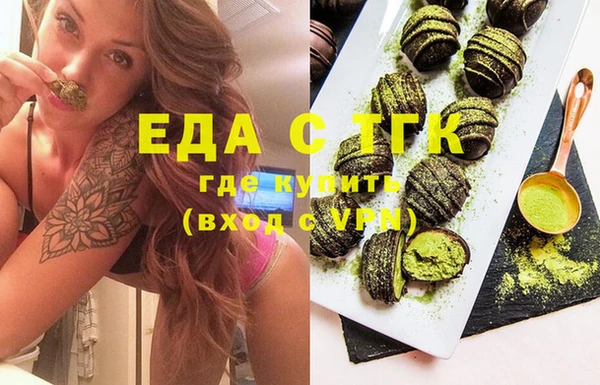 мефедрон мука Алексин