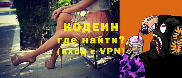 МДМА Покачи