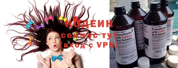 экстази Покров