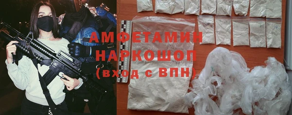 мефедрон мука Алексин