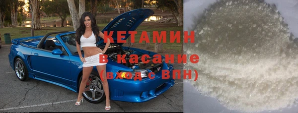 мефедрон мука Алексин