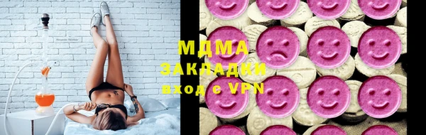 кокс Армянск