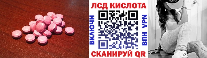 Лсд 25 экстази кислота как найти закладки Дудинка