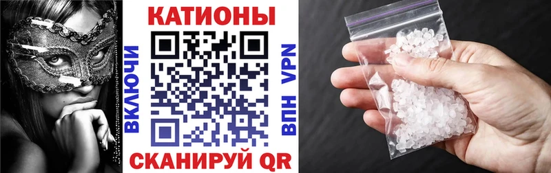 МЕФ мяу мяу  закладка  Дудинка 