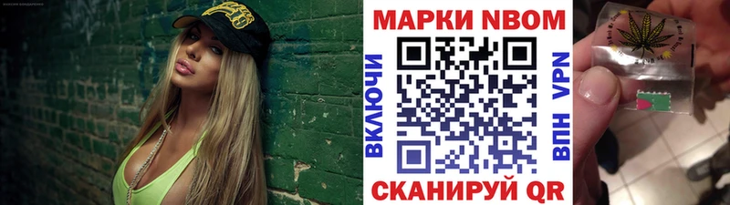 купить   МЕГА сайт  Марки 25I-NBOMe 1500мкг  Дудинка 