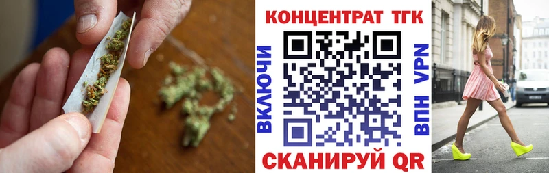 Дистиллят ТГК жижа  наркота  Дудинка 